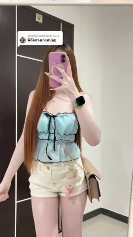 ตอบกลับ @𝓶𝓮𝓮𝓷 
