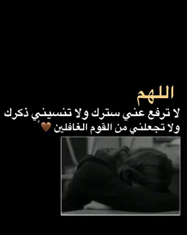 اللهم #ادعية_اسلامية_تريح_القلب #اللهم #صدقه_جاريه_لجميع_اموات_المسلمين #اكسبلورexplore #اكسبلور #اللهم_صلي_على_نبينا_محمد #دعاء_يريح_القلوب_ويطمئن #صدقه_جاريه #كسبلور_explor @ولد هادي 