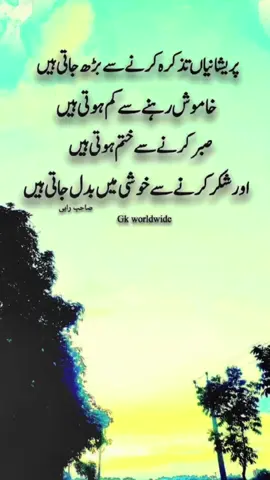 #CapCut #mashallah🕋🕋🤲🤲☝️☝️ #mashallah #subhanallah #mashallah🕋🕋🤲🤲☝️☝️ 