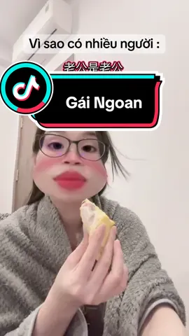 Học tiếng Trung qua video ngắn #lyoihocdi #tuvungtiengtrung #leanontiktok #họctiếngtrung #tiengtrunghaihuoc #hoctiengtrungquavideo #tiengtrungmoingay 