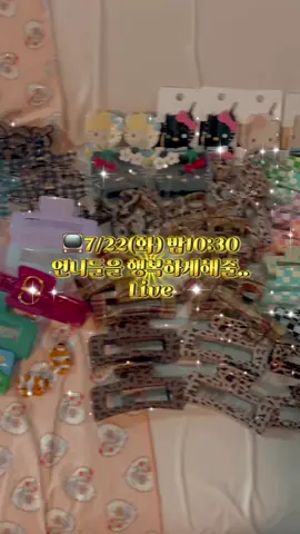 인스타라이브 놀러오떼여