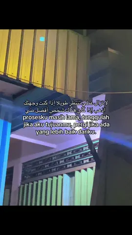 #syaircinta #syairarab #katakataarabic #arabic #arabicsong #fyppage #foryoupage 