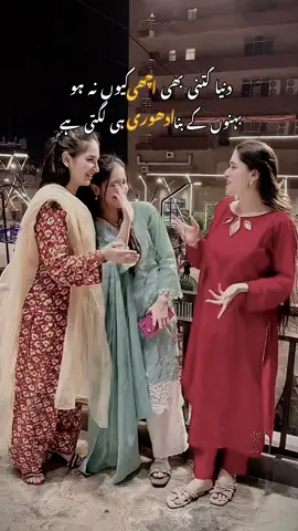 Beshk🥹🤌#CapCut #trending #foryoupage #sister #sistersforever #sistergoal #content #missyou #sisterhood #sisterology 