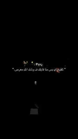 #fyp #fyyyyyyyyyyyyyyyy #foryou #fypp #viral #explore #ستوريات #حالات_واتس #fy #fypage #ترند #تيك_توك #ميمز #رياكشن #الشعب_الصيني_ماله_حل😂😂 #ثانوية_عامة 