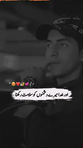 #Lines💔 #foryoupage #standkashmir #fyf 