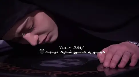 Layla🌚:))#721nz #farsi #foryoupageofficial #Love #foryou #kurdish #tiktok 