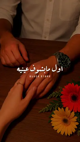 طبطب عليا ❤️ #كارمن_سليمان  #fyp #foryou #foryoupage #ترند #حالات_واتس #vairal 