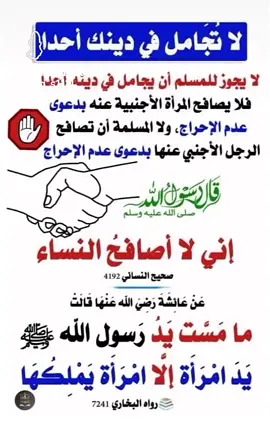 #نشرها_لعلها_تشفعلنا_يوم_القيامة #سبحان_الله_وبحمده_سبحان_الله_العظيم #اللهم_صل_وسلم_على_نبينا_محمد #الحمدلله_دائماً_وابداً💚🌧️🤲 #استغفار_تسبيح_دعاء_ذكر_الله_راحة #ذكربهاغيرڪ_تُوجر🍂🤍 