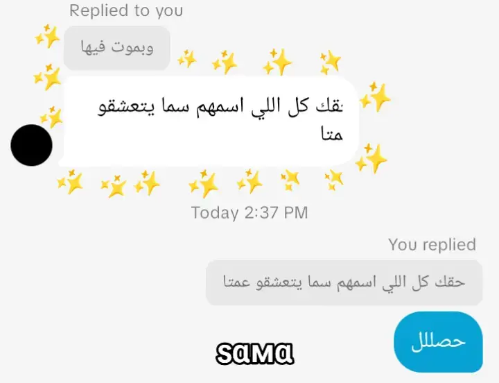 #💅💅💅💅💅 #سما #ادعولي #🎀🦋 Seav Mey 🎀🦋 #🎀🦋 Seav Mey 🎀🦋 #💕💕💕 #بحب 