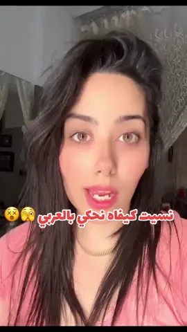 #tunisia #allemand #الشعب_الصيني_ماله_حل😂😂 #österreich🇦🇹 #فرنسا🇨🇵_بلجيكا🇧🇪_المانيا🇩🇪_اسبانيا🇪🇸 #المغرب🇲🇦تونس🇹🇳الجزائر🇩🇿 #allemagne🇩🇪 #fyp #deutschland #pageforyou #explore #viral #storytime #integra#interview 