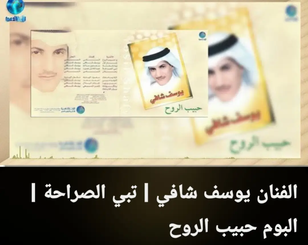 #عود #حزين #هواجيز #كومنت #عزف #اكسبلور #بريده 