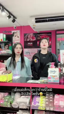 ไม่มีเลยจริงๆ🤭🤭