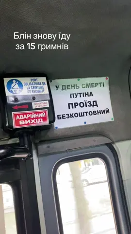 Підписався - мінус 10 секунд життя Пуйла