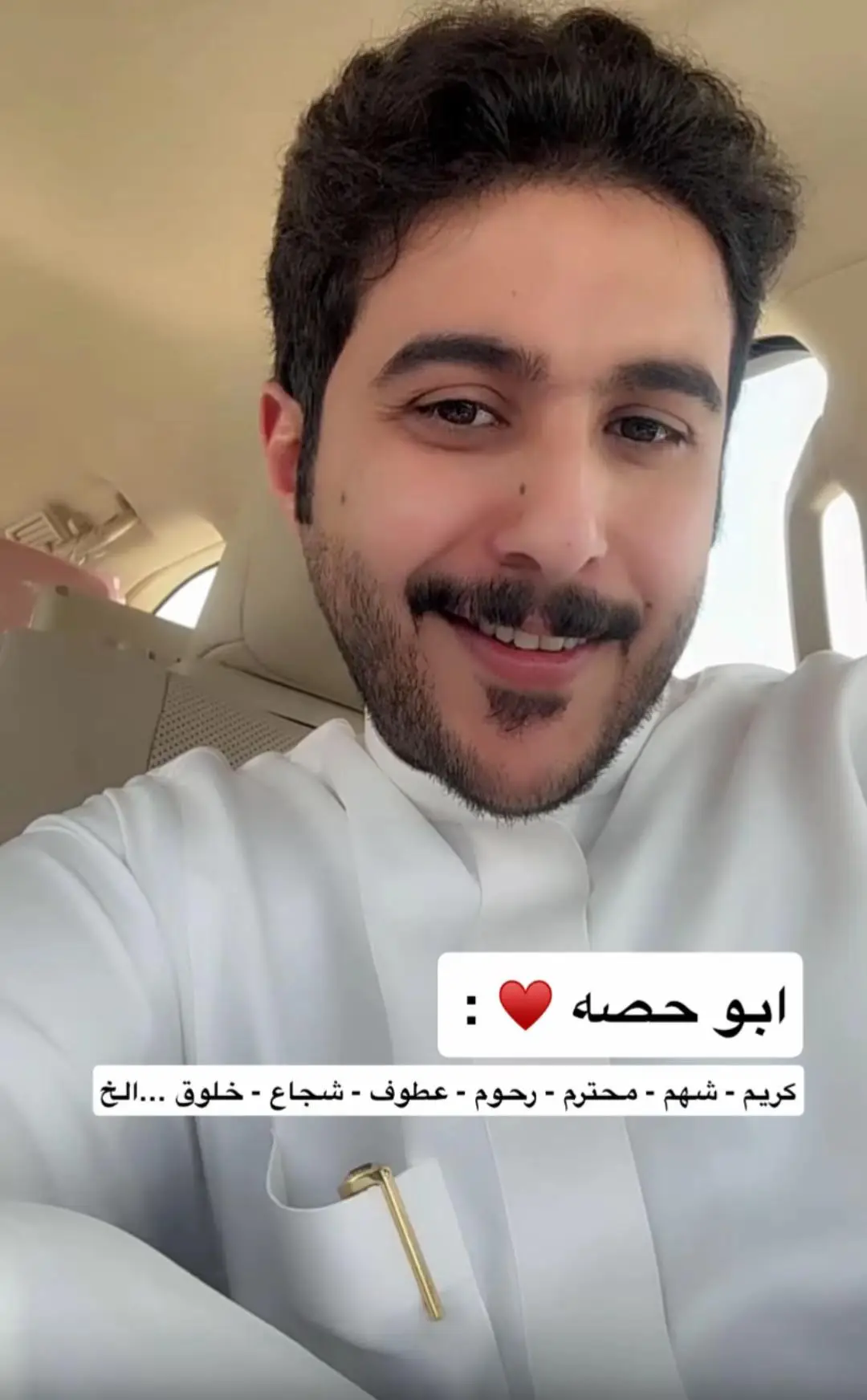 @ابو حصه 🐰 @ابو عجيب  ابو حصه 👌🤲❤#تصميم_فيديوهات🎶🎤🎬 👈👈👈👈👈👈👈👈✌✌✌✌✌☝️☝️☝️☝️☝️☝️☝️☝️☝️☝️☝️👌👌👌👌❤❤❤❤❤