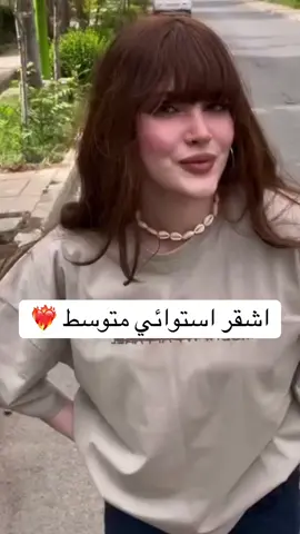 للطلب عبر الموقع بالبايو 💕 #ترند #صبغات #بروتين #بروتين_الشعر #شحن_لجميع_مناطق_المملكة_ودول_الخليج #تسليم_فوري #الجبيل_الصناعيه #الرياض #الجبيل #العلا #جده #مكه #المدينه_المنوره #ابها #جازان #الطايف #الخبر #الدمام #القطيف #الاحساء #صبغات #صبغات_شعر #صبغات_جديدة #صبغات_الشعر #صبغات2021 #صبغة_طبيعية #صبغات_شعر_احترافية #صبغات2023 #موضه #الجمال #الشعب_الصيني_ماله_حل😂😂 #ترند_شعر#علاج
