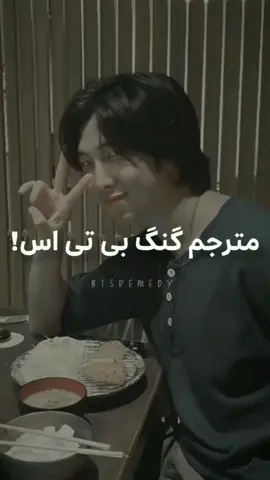 لیدرمون خیلی گنگ ترجمه میکنه...🤣😂