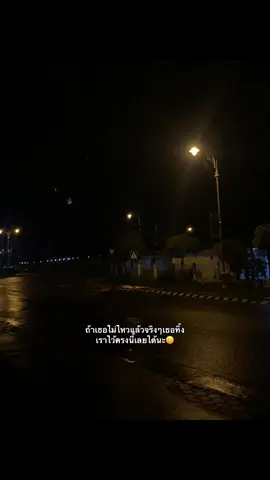 #เธรด #เธรดความรู้สึก #fyp 