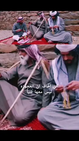 #😂😂😂😂😂 #عيدوسعيد  #عيد_وسعيد #مسلسل_عيدوسعيد #ابوعيدات_القحم #عيد_وسعيد_مبارك #القحم_سعيد #القحم #القحم_سعيد_خضران #ابوعيدات #ابوعيدا #ابوعيدات_عيد_وسعيد #خضران_القحم_سعيد #اض #وسعصدرك #وناسه #وناسه_تايم #جنوبي #جنوب_السعودية #سلسله 