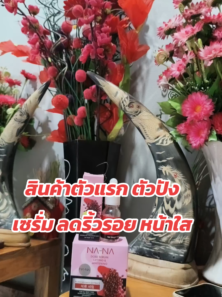 มาก่อนนอน ทุกคืน เน้นใสๆ ตึงๆ หน้าเงา ลดริ้วรอย#ครีเอเตอร์tiktok #ความงาม #ครีมหน้าใส #ลดฝ้ากระจุดด่างดํา #เชรั่ม@พี่จอย พาหน้าเด็ก Shop 💞 孫慧珍 @พี่จอย พาหน้าเด็ก Shop 💞 孫慧珍 @พี่จอย พาหน้าเด็ก Shop 💞 孫慧珍 
