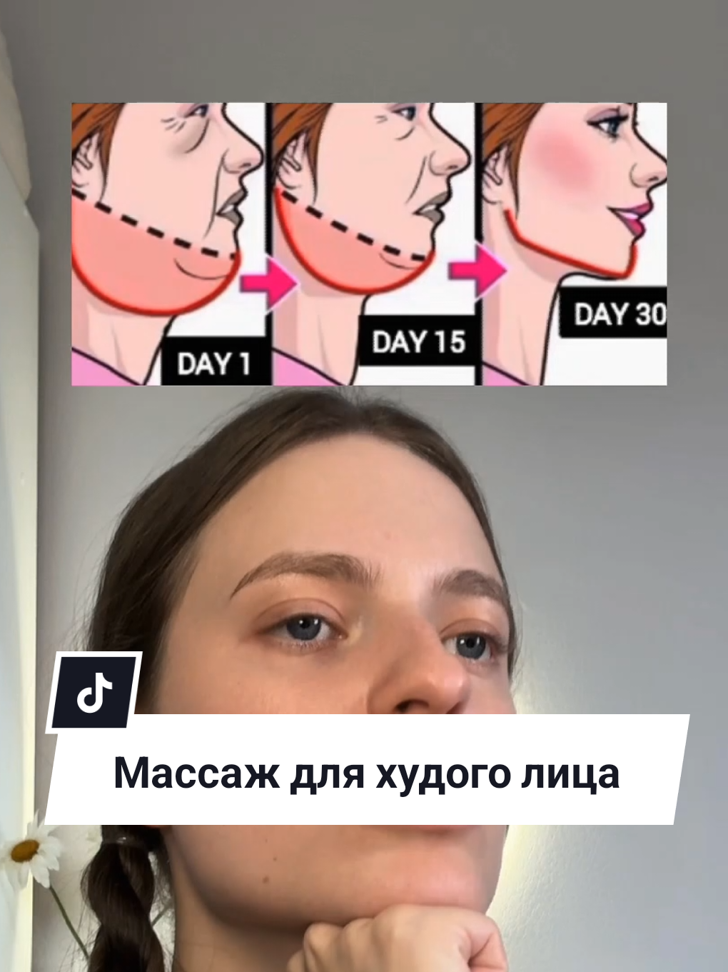 ❤️Арт.на WB: #WW118272 увлажняющий ночной крем для лица Массаж для худого лица  РП #рек #уход #лицо #крем 