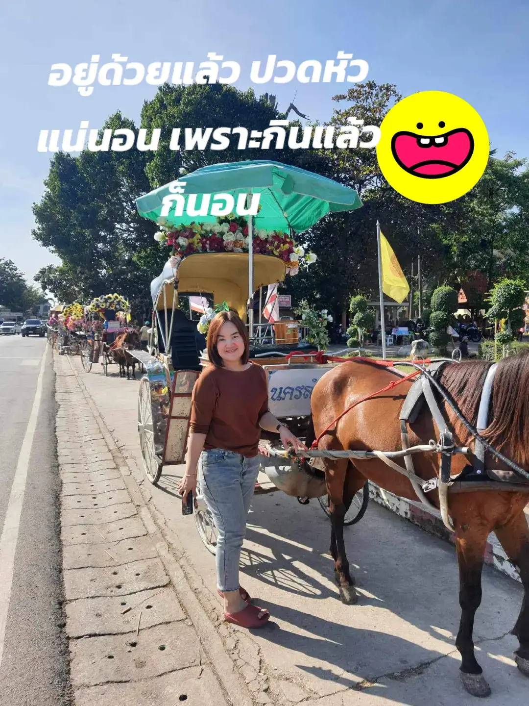 #ร่างกายอยากพักตลอดเวลา เอ๊ะหรือเป็นที่เราขี้เกียจ555
