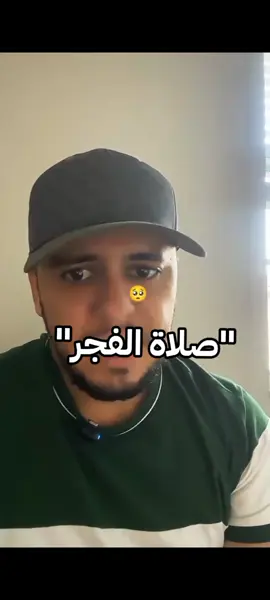 جهاد النفس✅ #ابوني_ياك_باطل_ولا_حنا_مانستاهلوش #مشاهير_تيك_توك_مشاهير_العرب #فولو🙏🏻لايك❤️اكسبلور🙏🏻🌹💫 #فولو #ronaldo #bdtiktokofficial #fy #tiktok #trend #follow #الشعب_الصيني_ماله_حل😂😂 #explore #تصميم_فيديوهات🎶🎤🎬 #pourtoi #فولو 