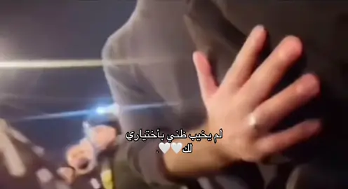 لم يخيب ظني🤍 #Love #islamic_video 