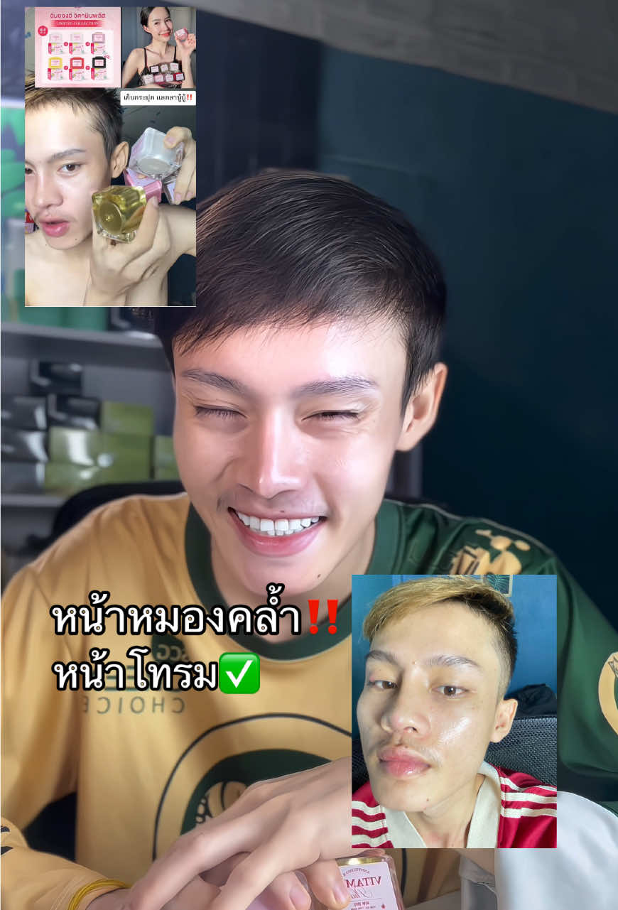 #ครีมหน้าใส #ครีมหน้าขาว #ครีมอันยองอี #ครีมอันยองอีวิตามินพลัส #รีวิวบิวตี้  @กอล์ฟแก้ปพ่อค้าคนจริงใจ100%  @กอล์ฟแก้ปพ่อค้าคนจริงใจ100%  @กอล์ฟแก้ปพ่อค้าคนจริงใจ100% 