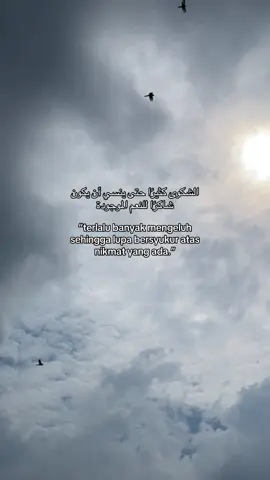 #alkalam #alquran #qoutesislami #islamituindah 