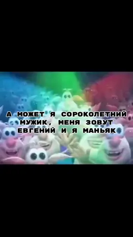 ну я валентин так то...НУ ДА, СПАЛИЛ ИМЯ #granny #meme #fyp #tiktok 