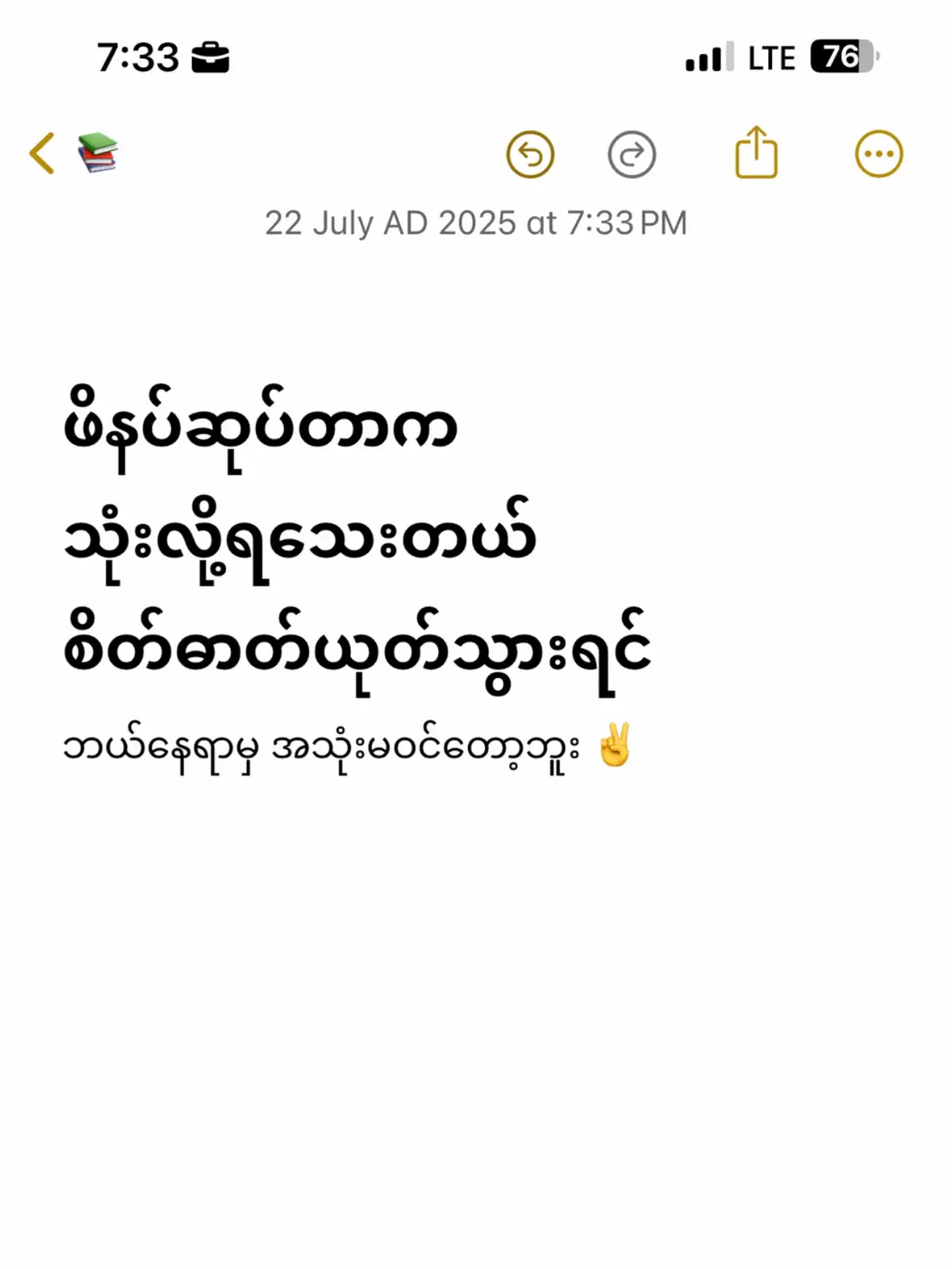 #crd #fpyပေါ်ရောက်စမ်း ✌️
