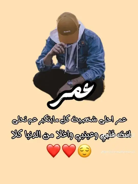 #اني_جزيتهم_اليوم_بما_صبروا #🇸🇩🇸🇩🇸🇩🇸🇩🇸🇩 #creatorsearchinsight 