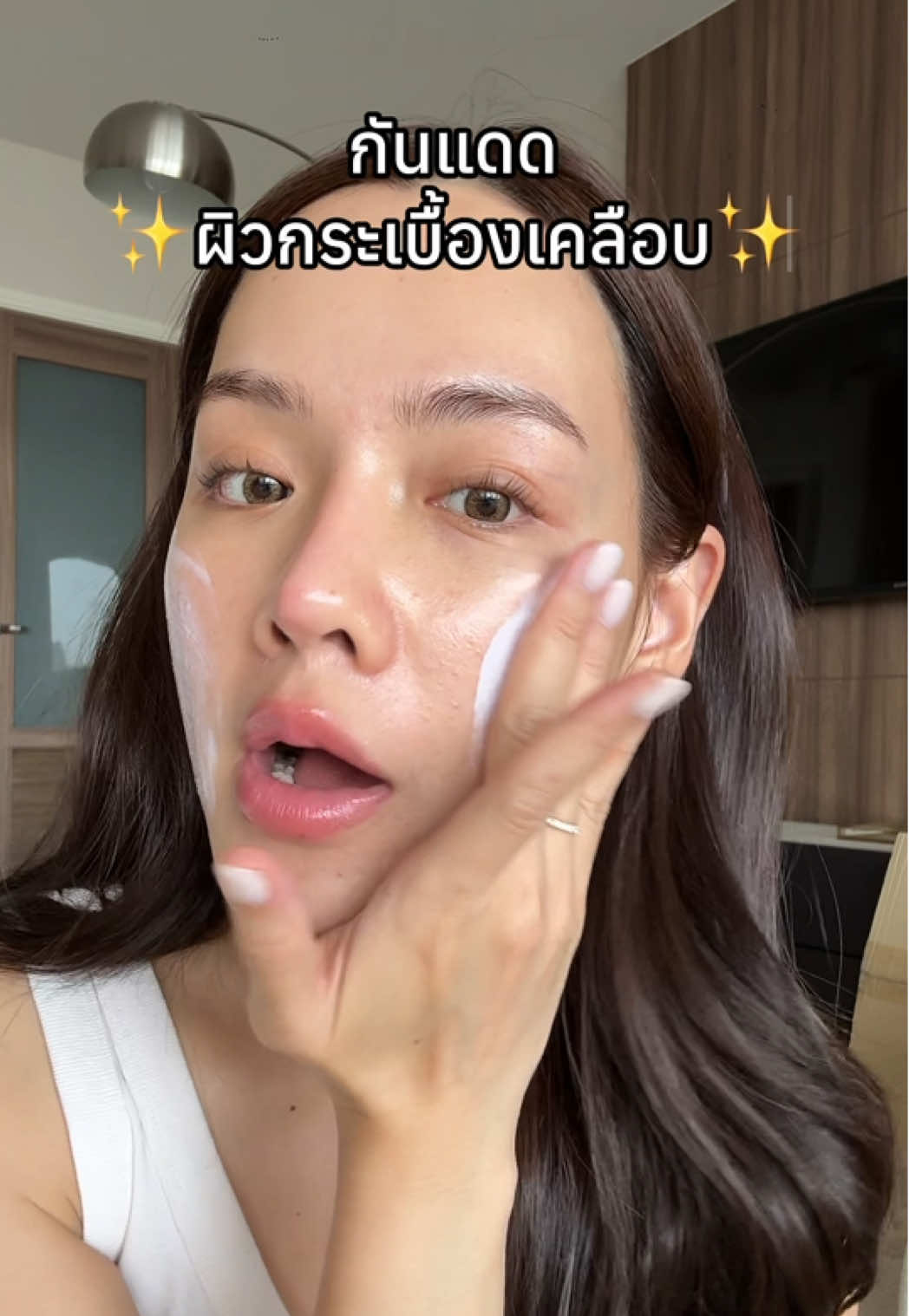 กันแดดที่ทาเหมือนกระเบื้องเคลือบผิว แบบไม่ต้องพึ่งเมคอัพ✨กันแดดตัวแรกจาก celekin แบรนด์สกินแคร์น้องใหม่ที่ packaging น่ารักมาก บางเบาแต่ปกป้องขั้นสุด เซรั่มกันแดดที่ให้ฟีลผิวสวยแบบ ceramic skin 🪞✨  #CELEKIN #CelebrateYourSkinJourney