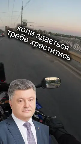 Загублене місто😁😁 #motorcycle #мотоукраїна🇺🇦 #motovlog #cbr1000rr #insta360 #вінниця 