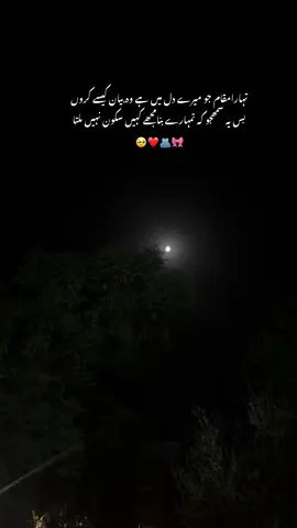 Lines🥹🙌……#foryou #lines #foryoupage #unfrezzmyaccount #flypシ 