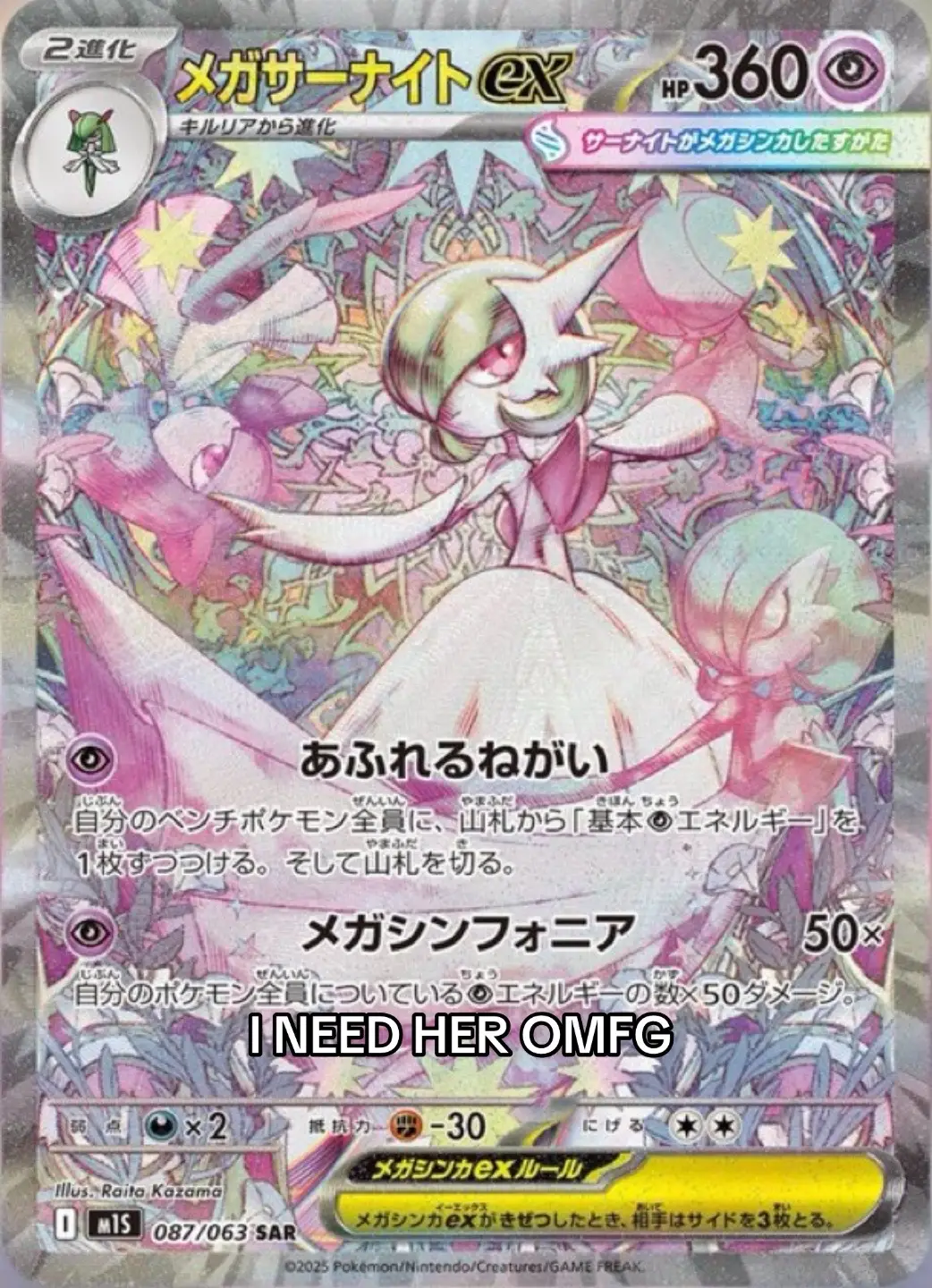 I’m so excited to see the rest #pokemon #tcg #fyp #animetiktok 