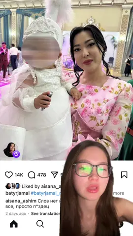 #рекомендации #казахстан 