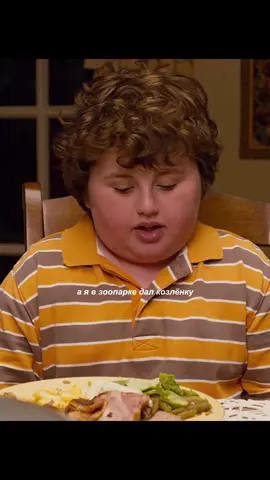 Название; грязная компания за честный выбор #фильм #сериал #комедия 