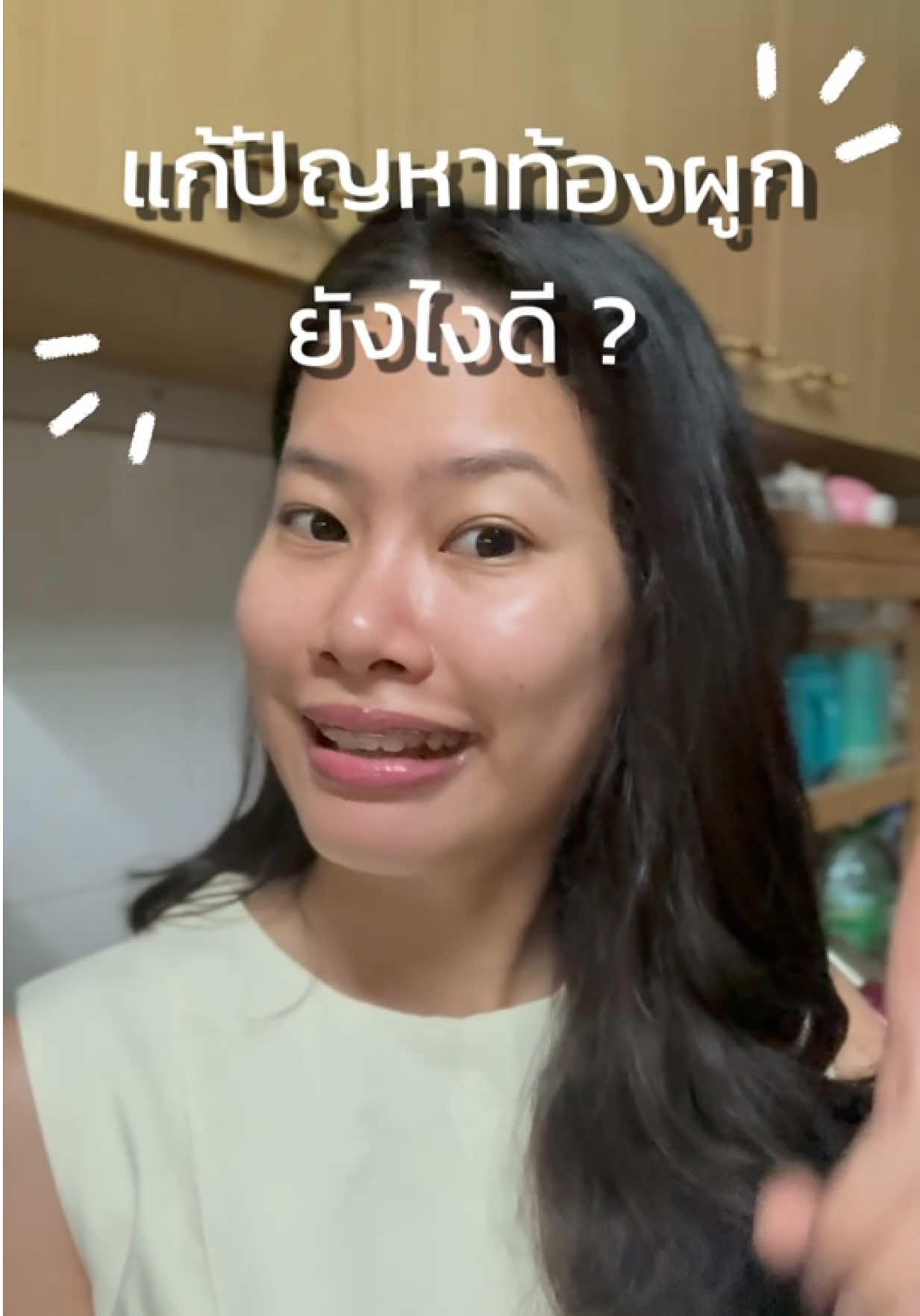 แก้ปัญหาท้องผูกยังไงดี ? เราเลือกทาน Prime health fiber 🍍🍏🍋🍎 #ไฟเบอร์คุณหมอ #primehealth #phpfiber #ไฟเบอร์ #ไฟเบอร์สับปะรด #japanquality