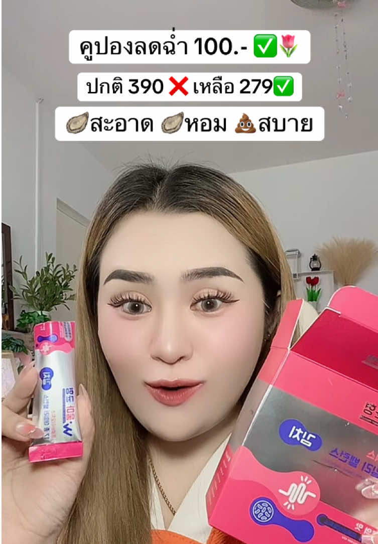 #วูม่าบาลานซ์ #วูม่าบาลานซ์โพรไบโอติก #โพรไบโอติก #พรีไบโอติก #ตกขาว #ผู้หญิง #ดูแลตัวเอง 