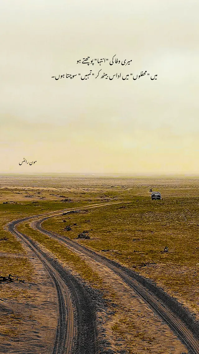 #fyp #...❤️‍🩹...!!!