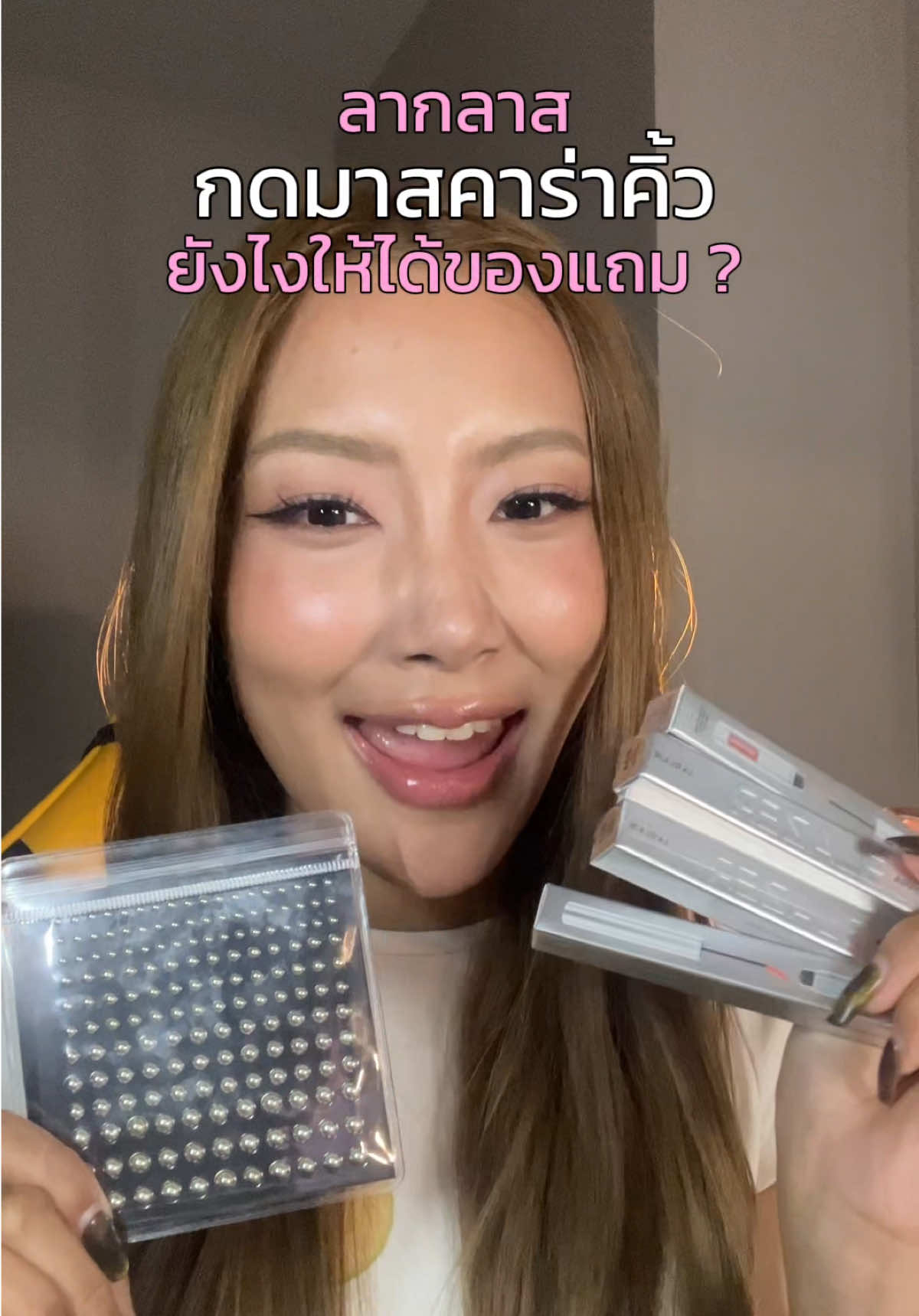 🩶🪞ระวังของแถมหมดน้า ‼️ #Laglace #มาสคาร่าคิ้วลากลาส 