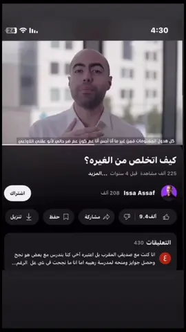 #نعناع #الشعب_الصيني_ماله_حل😂😂 #fyp 