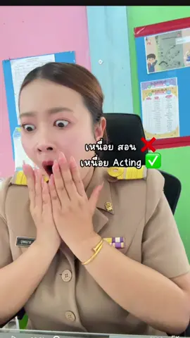 ทำงานเหนื่อย 🙂‍↔️🤚🏻 แอ็คติ้งเหนื่อย ✅  เล่าแบบนี้ได้ทั้งวันไม่ฟังก็ไม่ได้ 55555555 