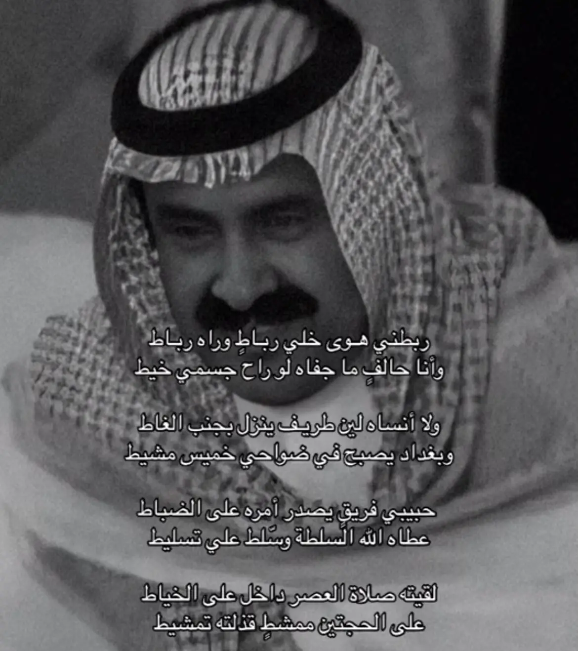 #fyp #vairal #عبدالله_ابن_شايق 