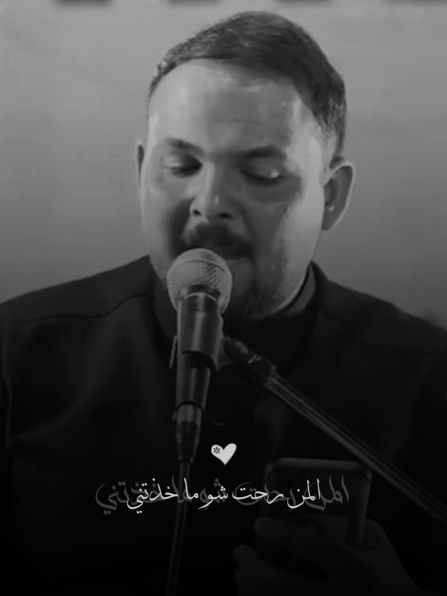 انا ربيت الولد ورباي اريده/ الرادود علي الجابري