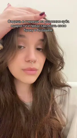 Мне кстати, сказали, что мой вырос идеально и его удалять не надо 😼 #чесночныегренки #рекомендации #зубымудрости 