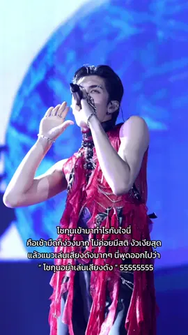 อะไรดลใจให้พูดออกไปอย่างนั้นเอ่ย แมวงง นี่งง 555555 รักๆมากแหละ @chokun   