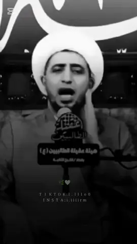 #CapCut الشيخ علي المياحي 🌿🤍#الشيخ_علي_المياحي #اكسبلور #تصميم_فيديوهات🎶🎤🎬 #new_totiktok #2025 #الحساب_الرسمي_على_تيك_توك 