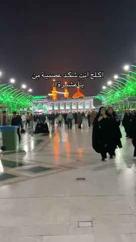 #السواعد #ساعدي #سواعد🔱بيت🦅مانع #سواعد_585 
